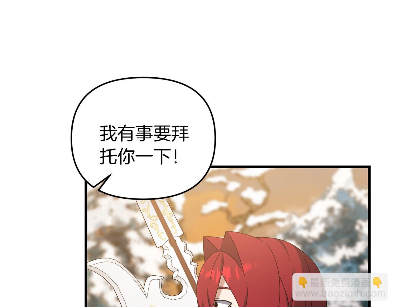 第92话 魔女(1/5)-第93话