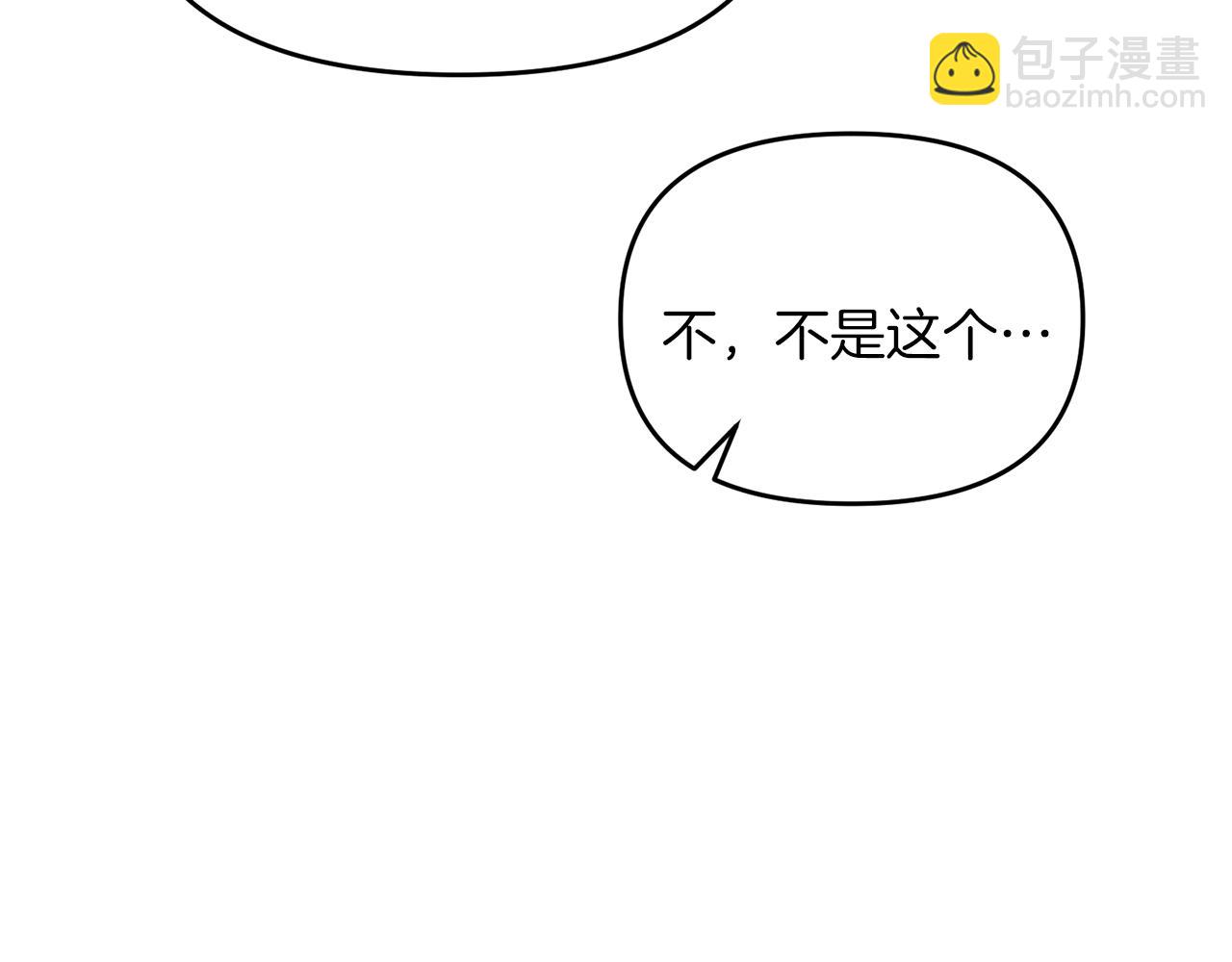 第92话 魔女(1/5)-第93话