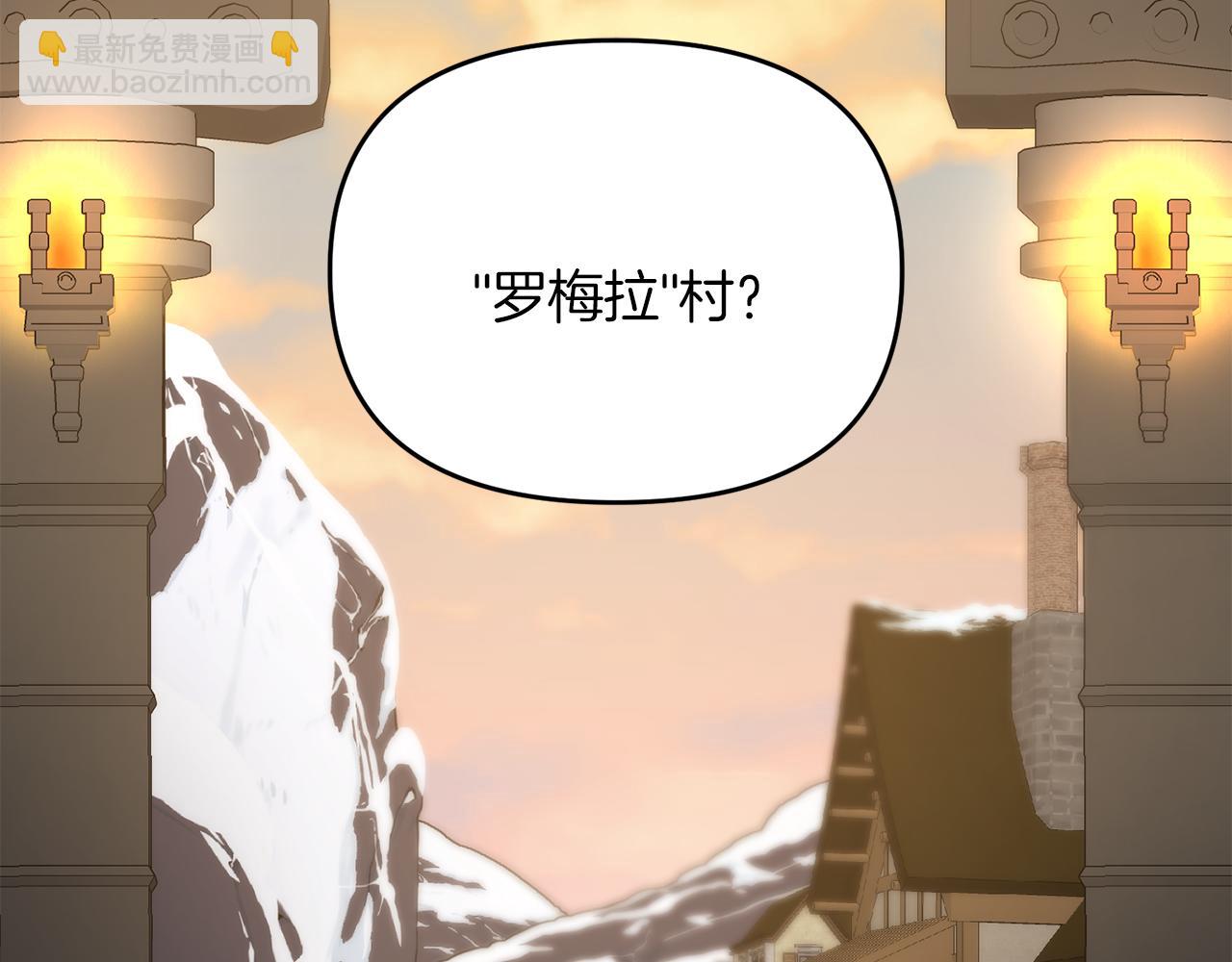 第92话 魔女(1/5)-第93话