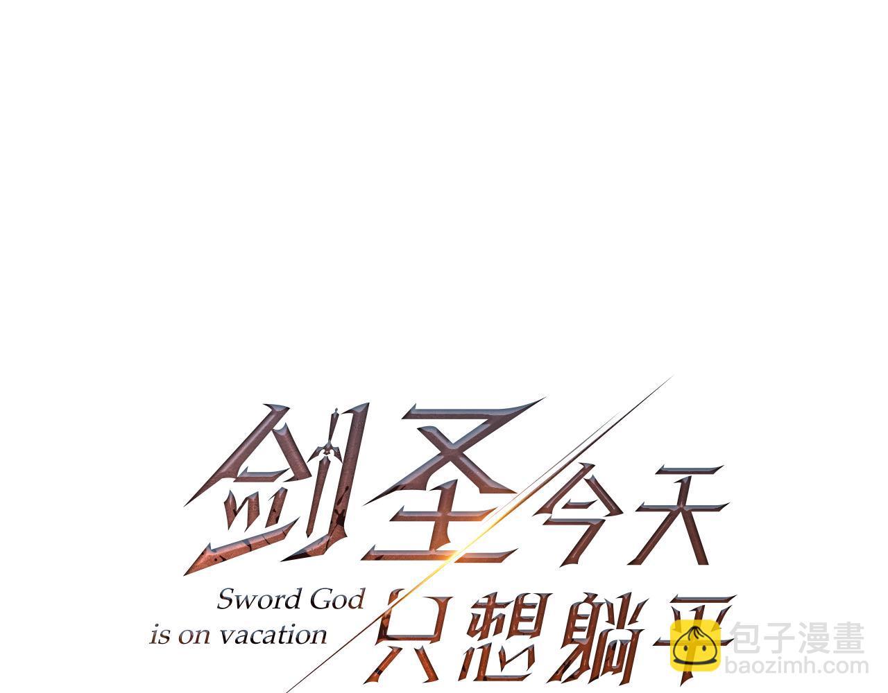 第92话 魔女(1/5)-第93话