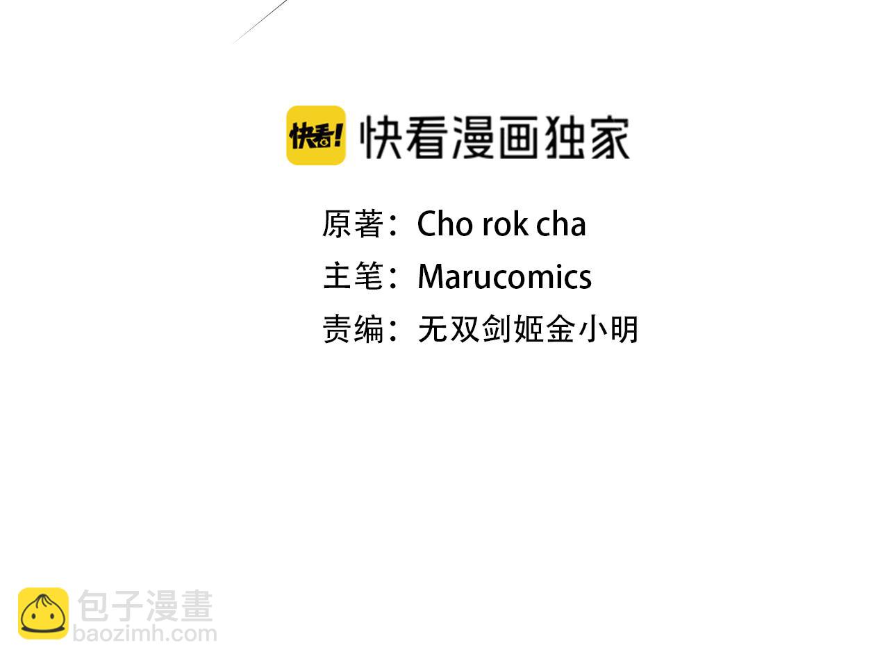 第92话 魔女(1/5)-第93话