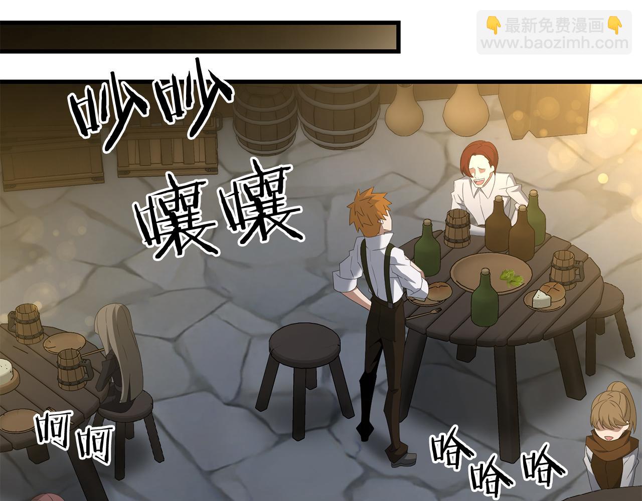 第92话 魔女(1/5)-第93话