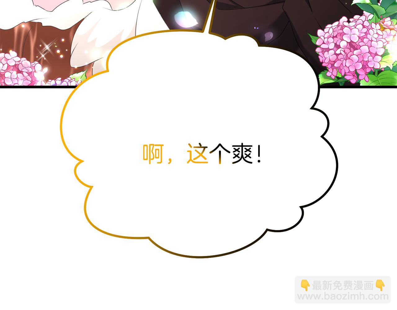 第92话 魔女(1/5)-第93话