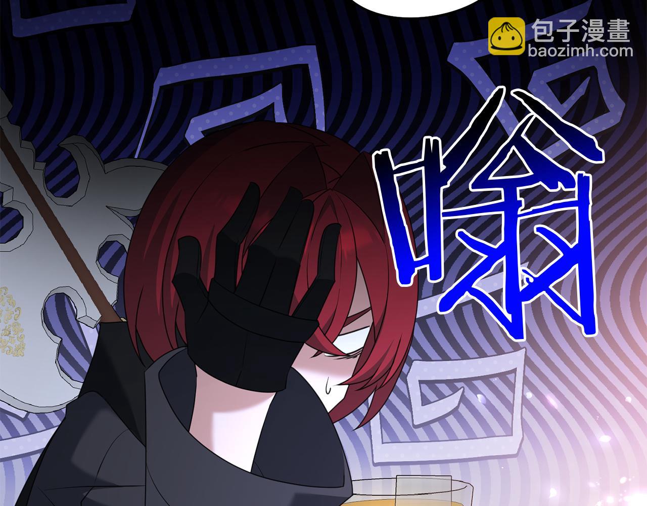 第92话 魔女(1/5)-第93话