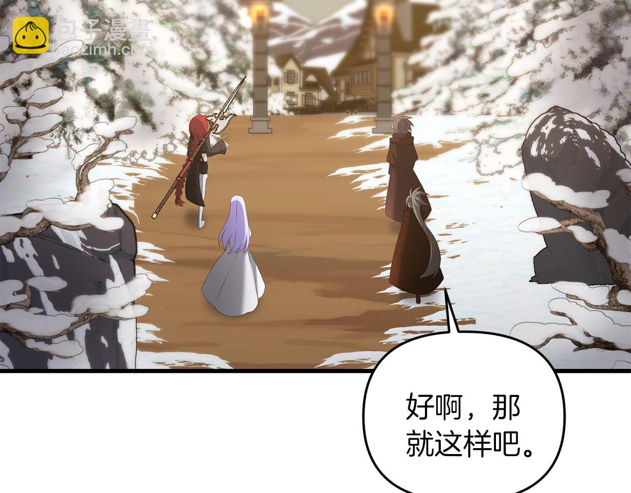 第92话 魔女(1/5)-第93话