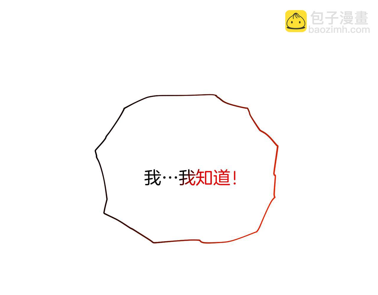 第94话 受伤(1/5)-第95话