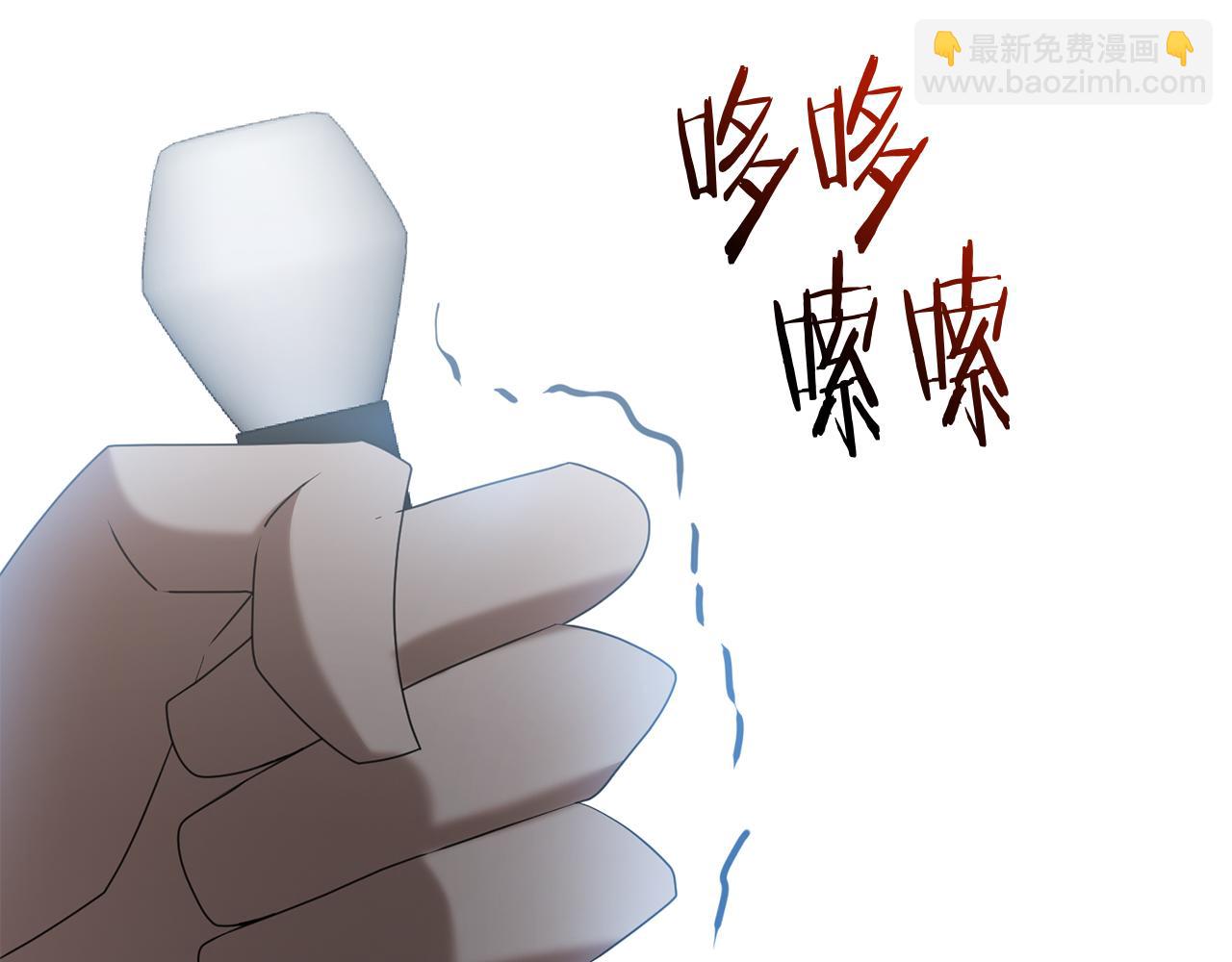 第94话 受伤(1/5)-第95话