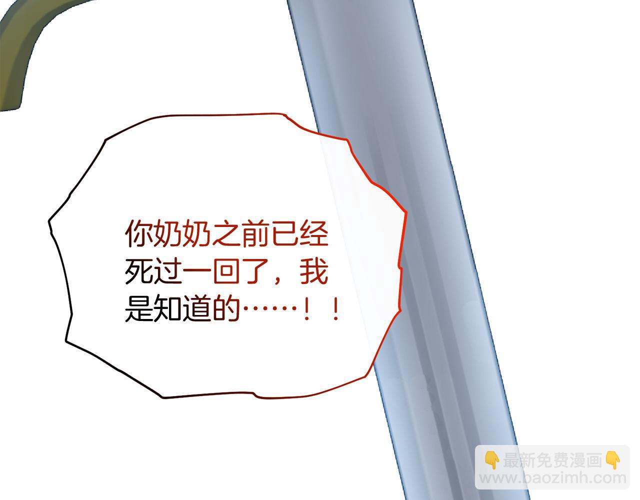 第94话 受伤(1/5)-第95话