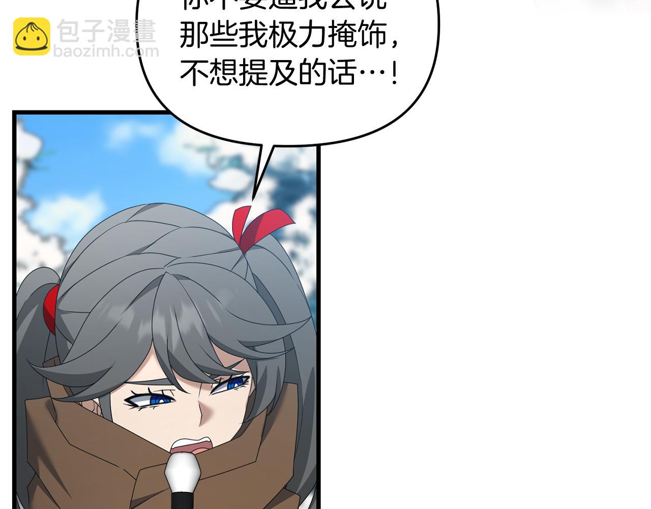 第94话 受伤(1/5)-第95话