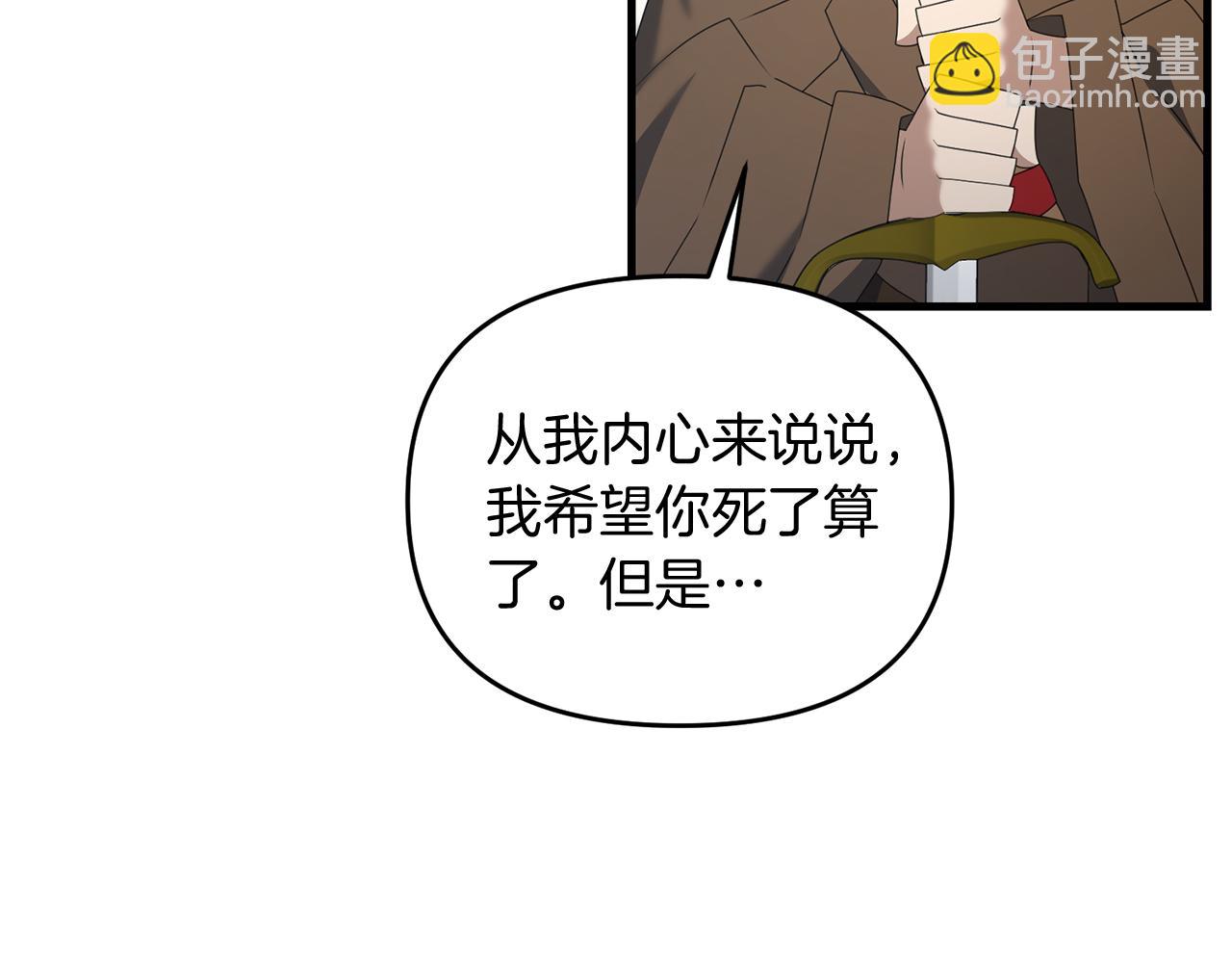 第94话 受伤(1/5)-第95话