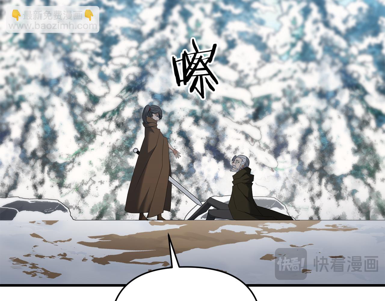 第94话 受伤(1/5)-第95话