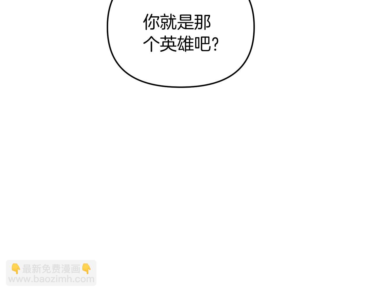 第94话 受伤(1/5)-第95话