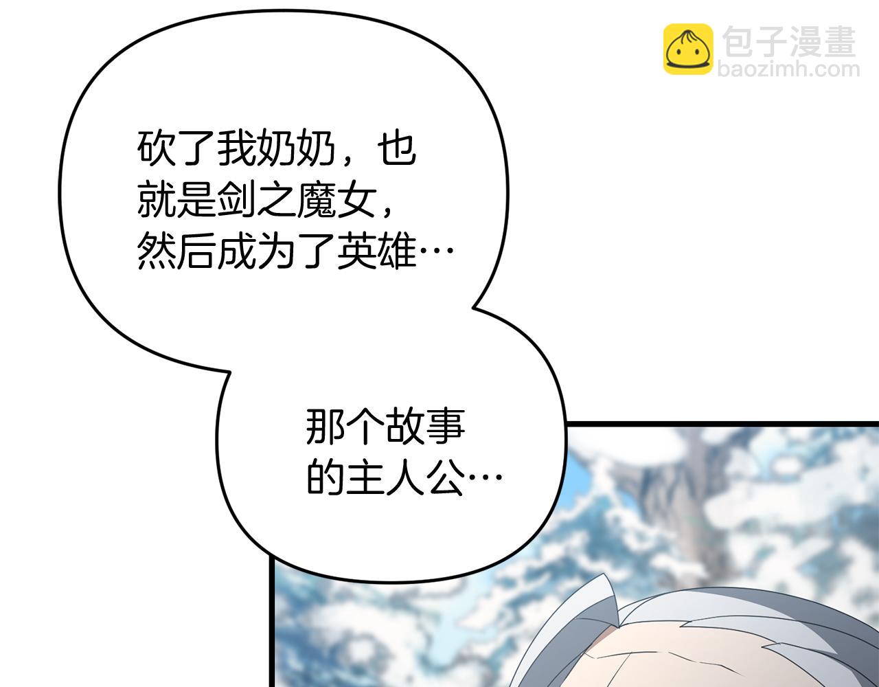 第94话 受伤(1/5)-第95话