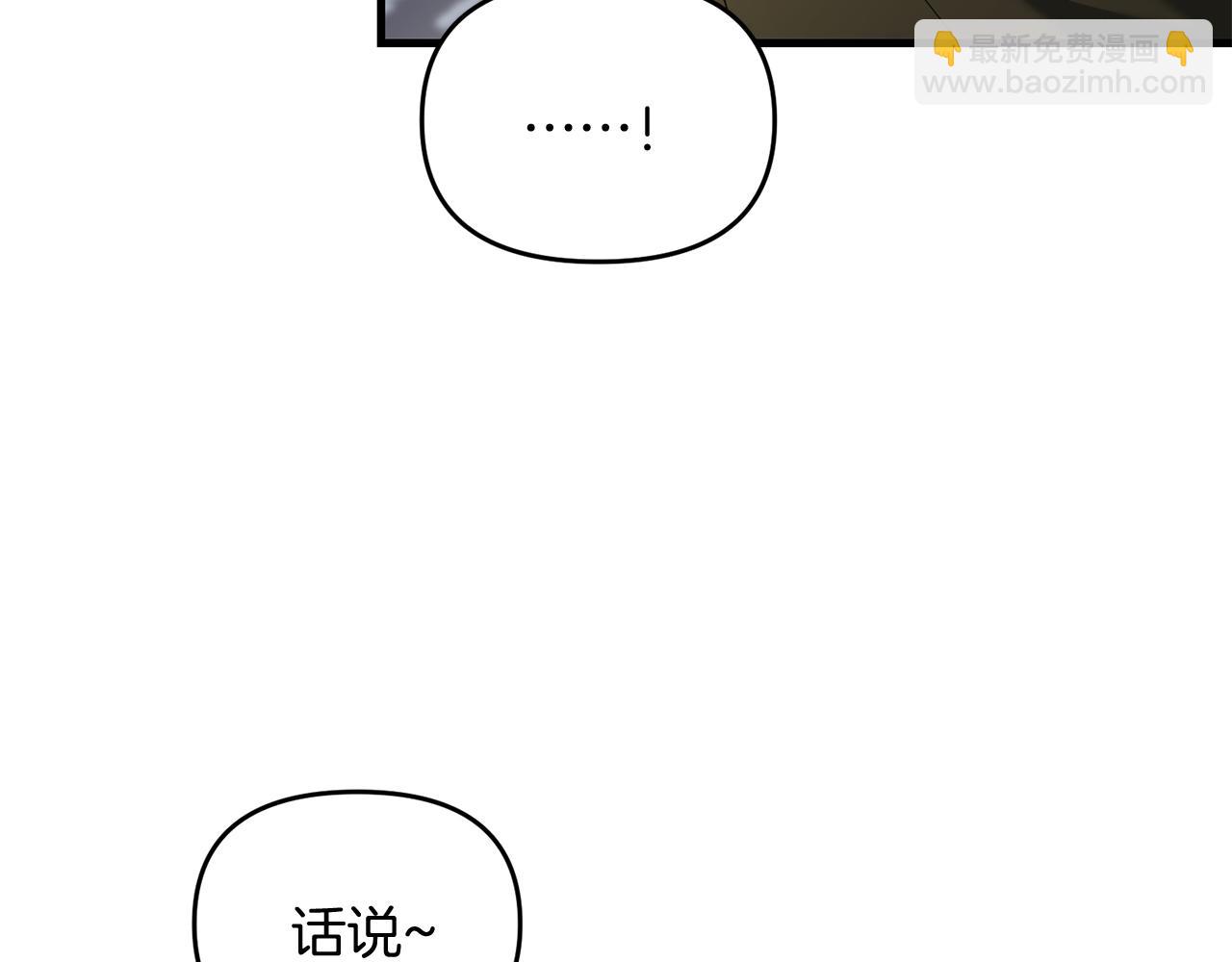 第94话 受伤(1/5)-第95话