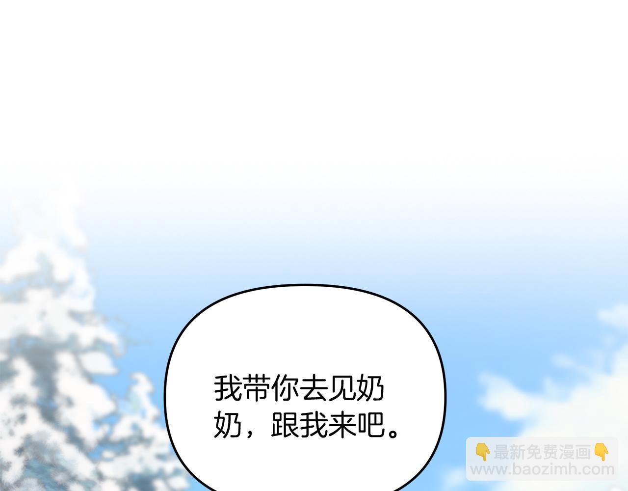 第94话 受伤(1/5)-第95话