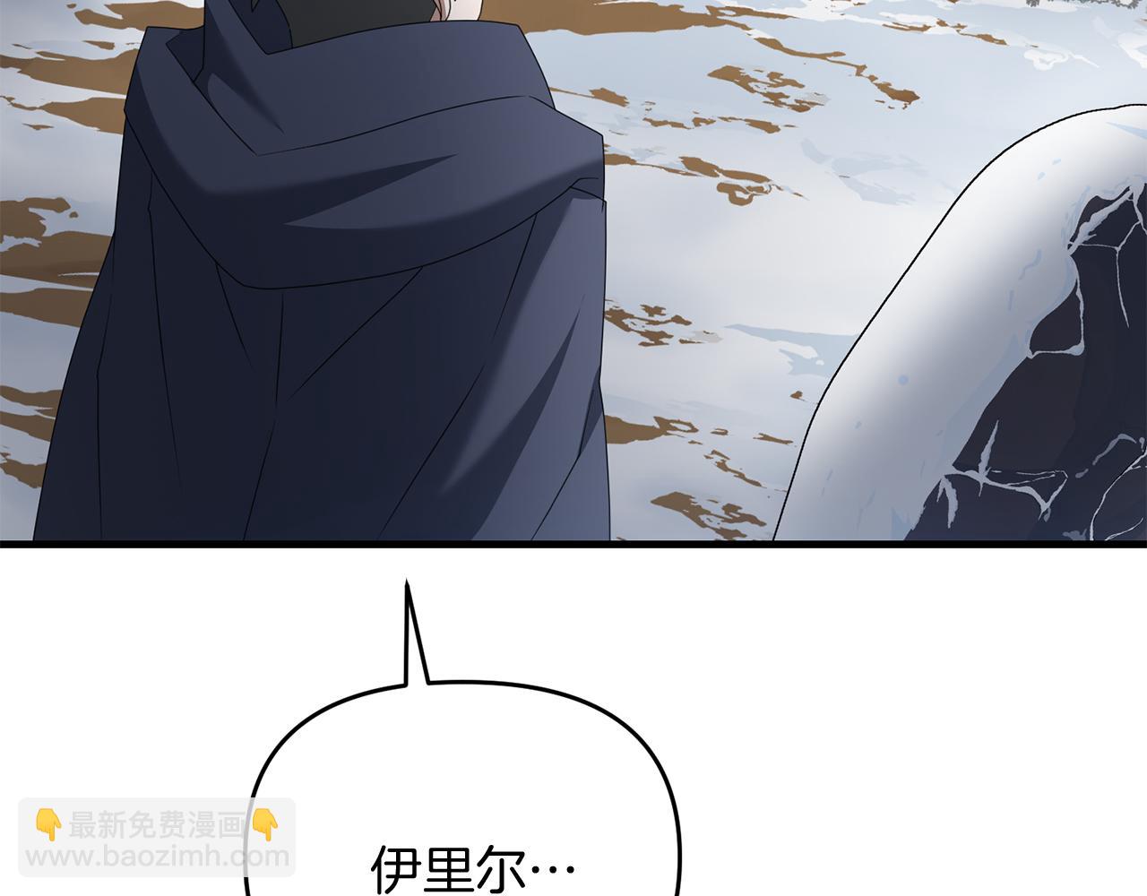 第94话 受伤(1/5)-第95话