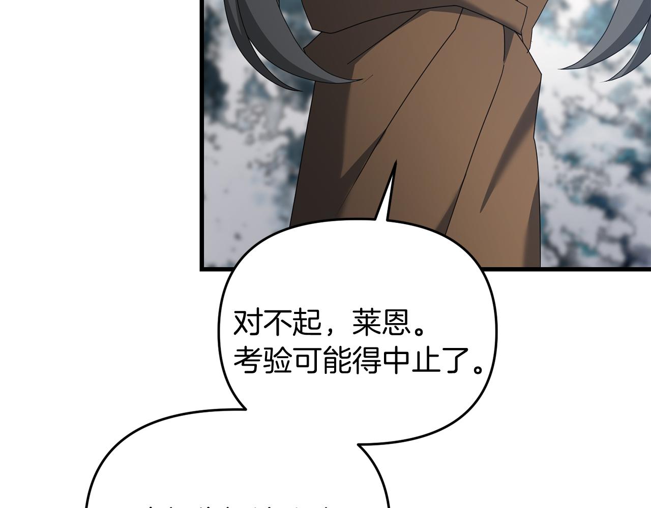 第94话 受伤(1/5)-第95话