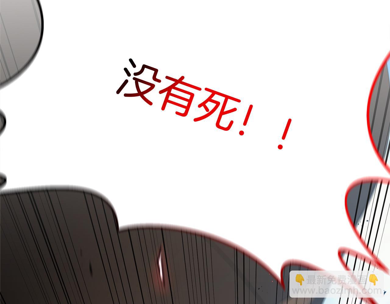 第94话 受伤(1/5)-第95话