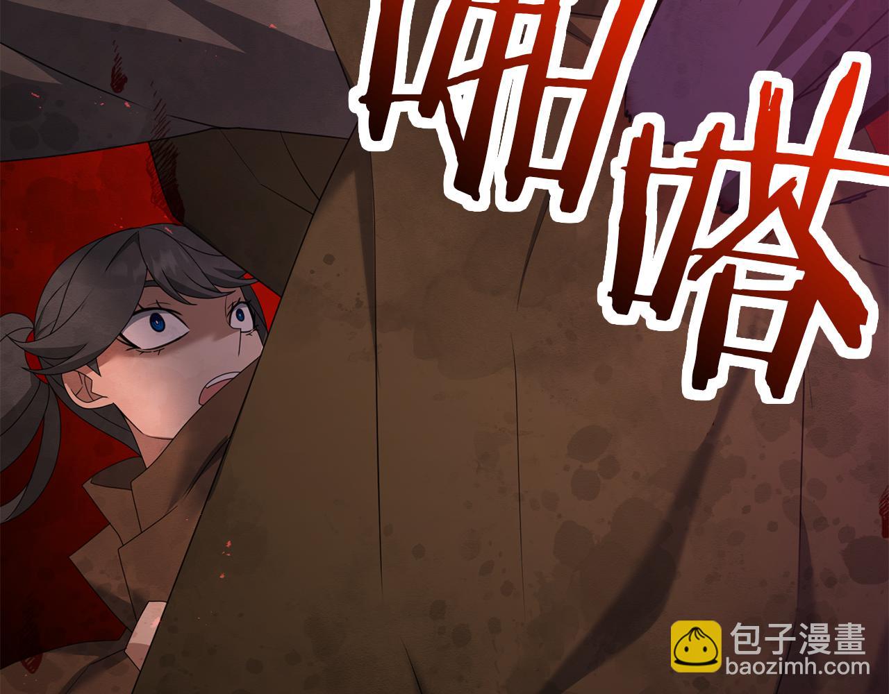 第94话 受伤(1/5)-第95话