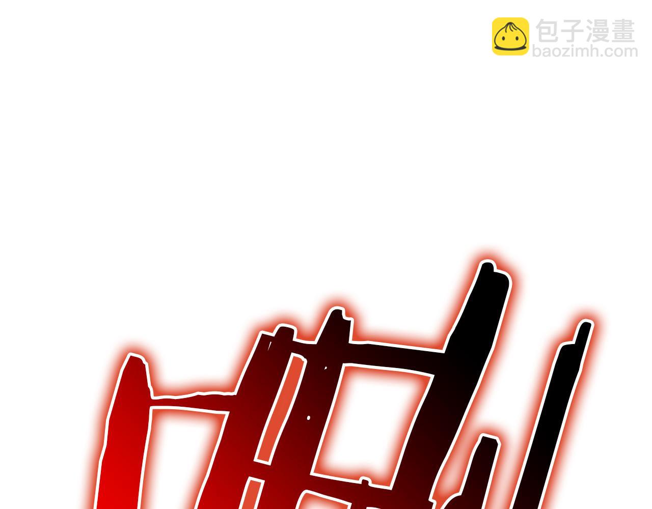 第94话 受伤(1/5)-第95话