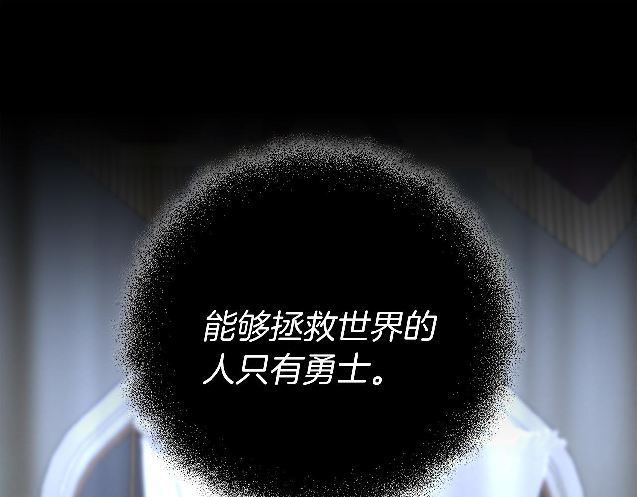 第96话 正面交锋(1/4)-第97话