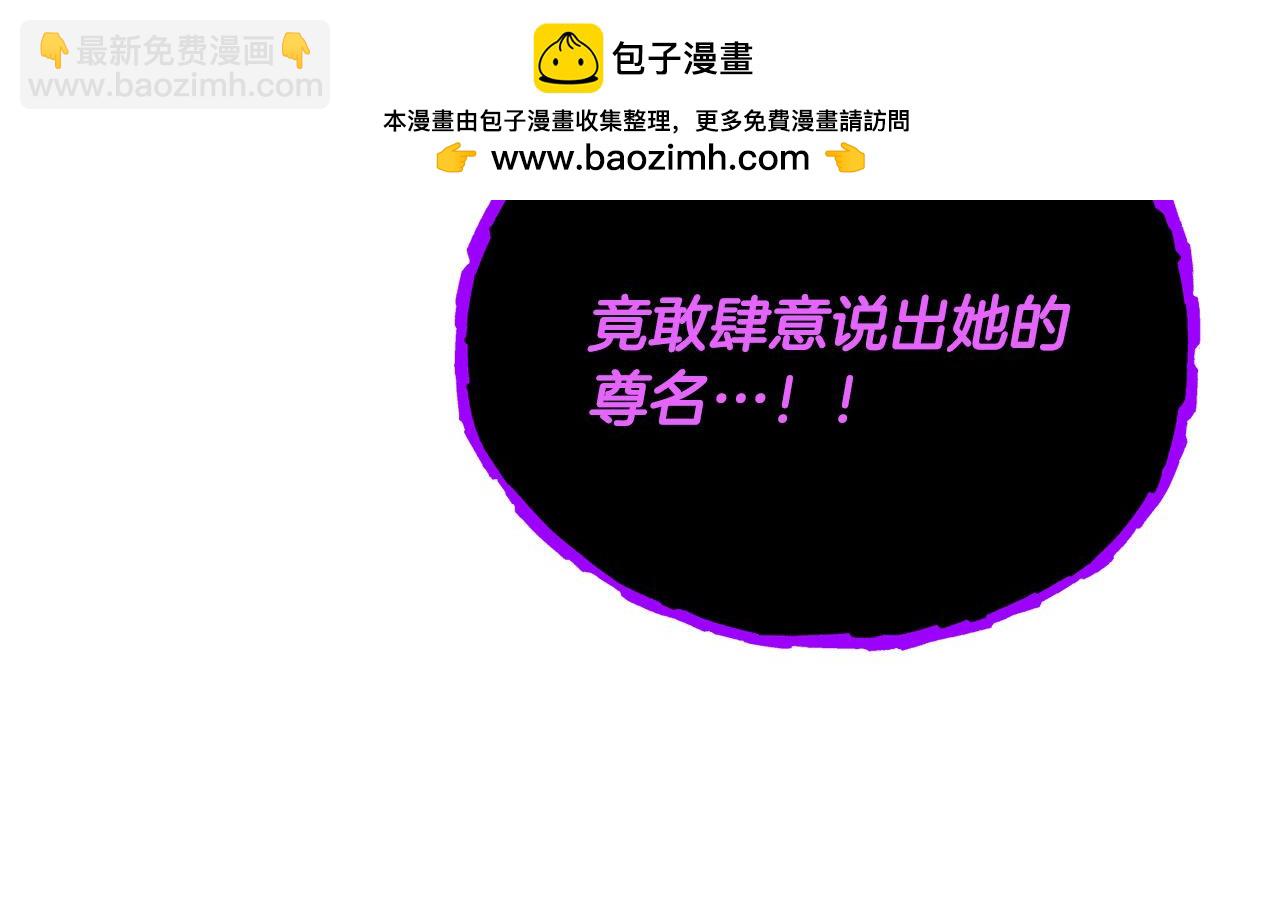 第96话 正面交锋(1/4)-第97话