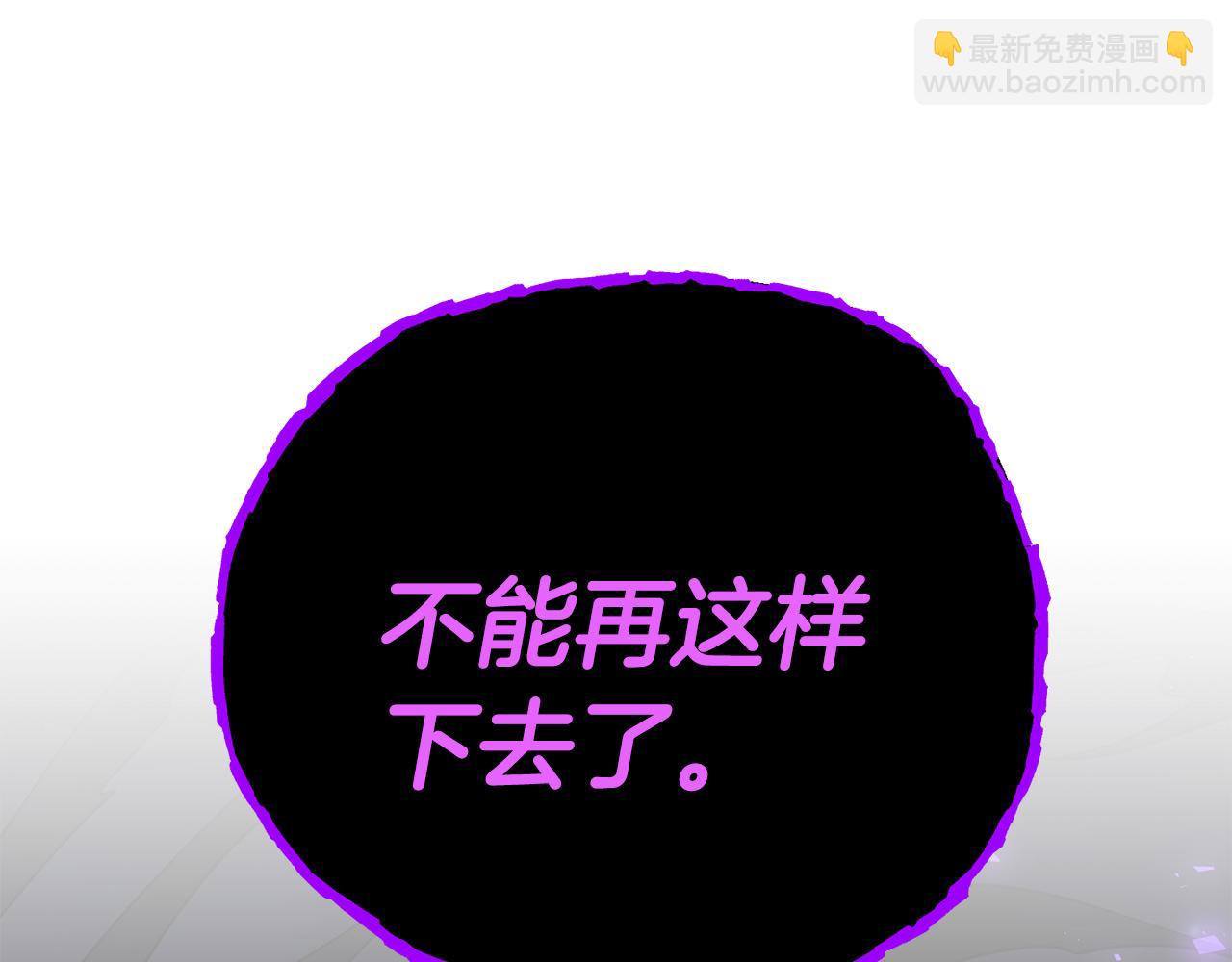 第96话 正面交锋(1/4)-第97话