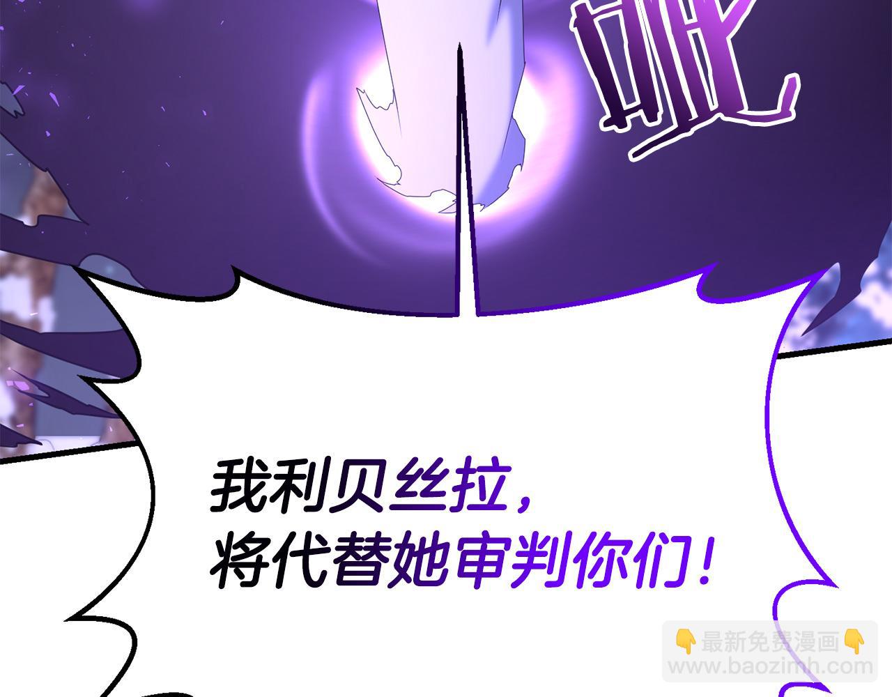 第96话 正面交锋(1/4)-第97话