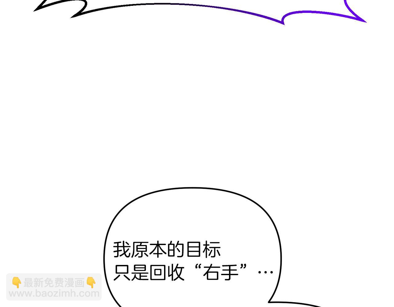 第96话 正面交锋(1/4)-第97话