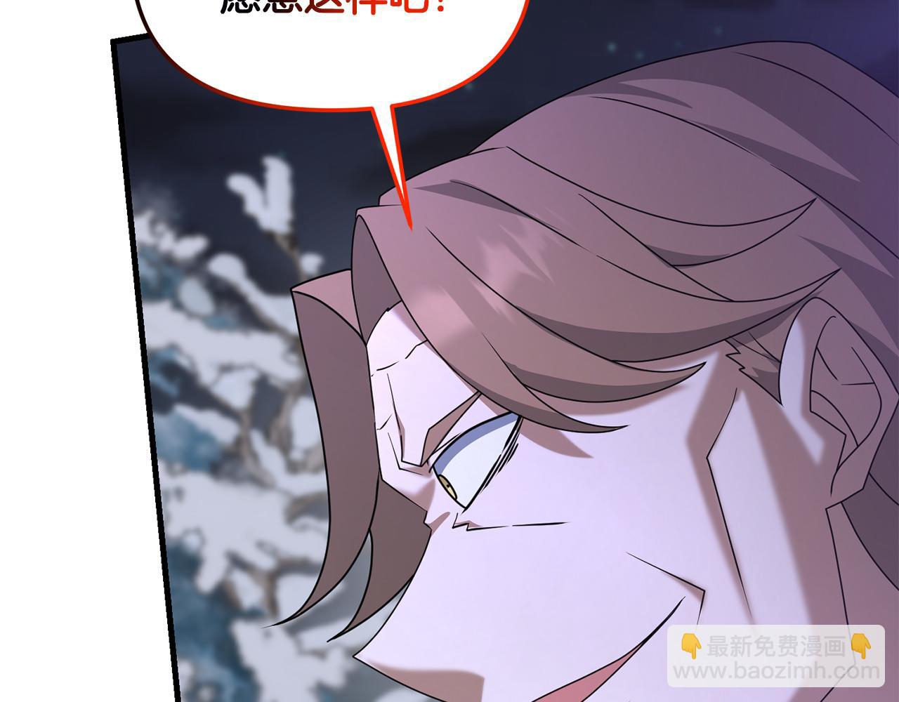 第96话 正面交锋(1/4)-第97话