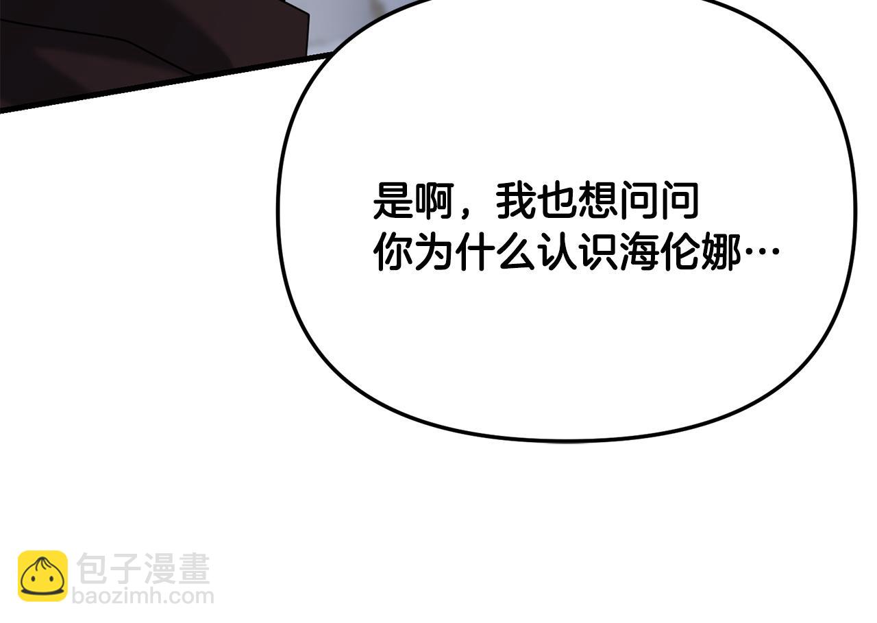 第96话 正面交锋(1/4)-第97话