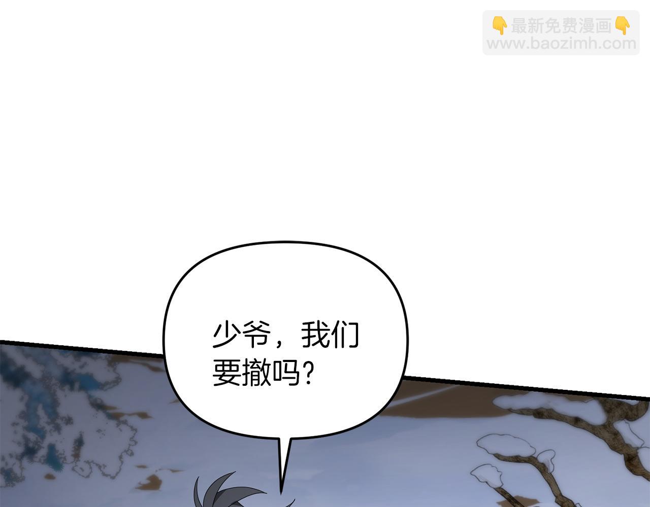 第96话 正面交锋(1/4)-第97话