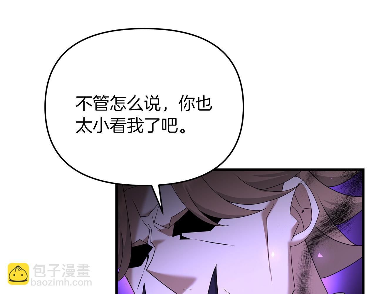 第96话 正面交锋(1/4)-第97话