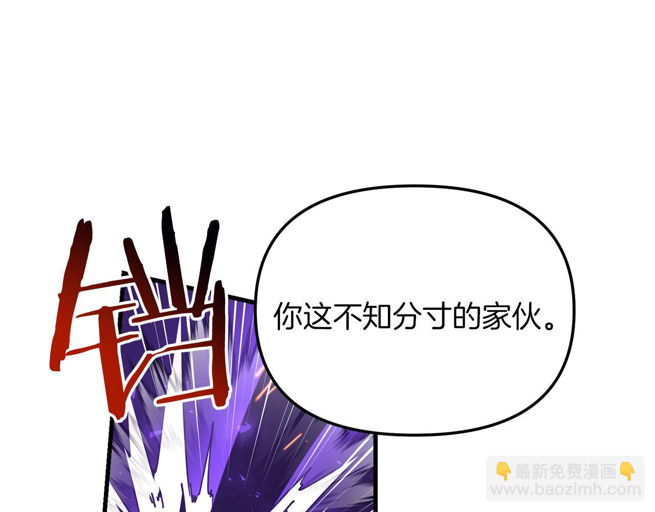 第96话 正面交锋(1/4)-第97话