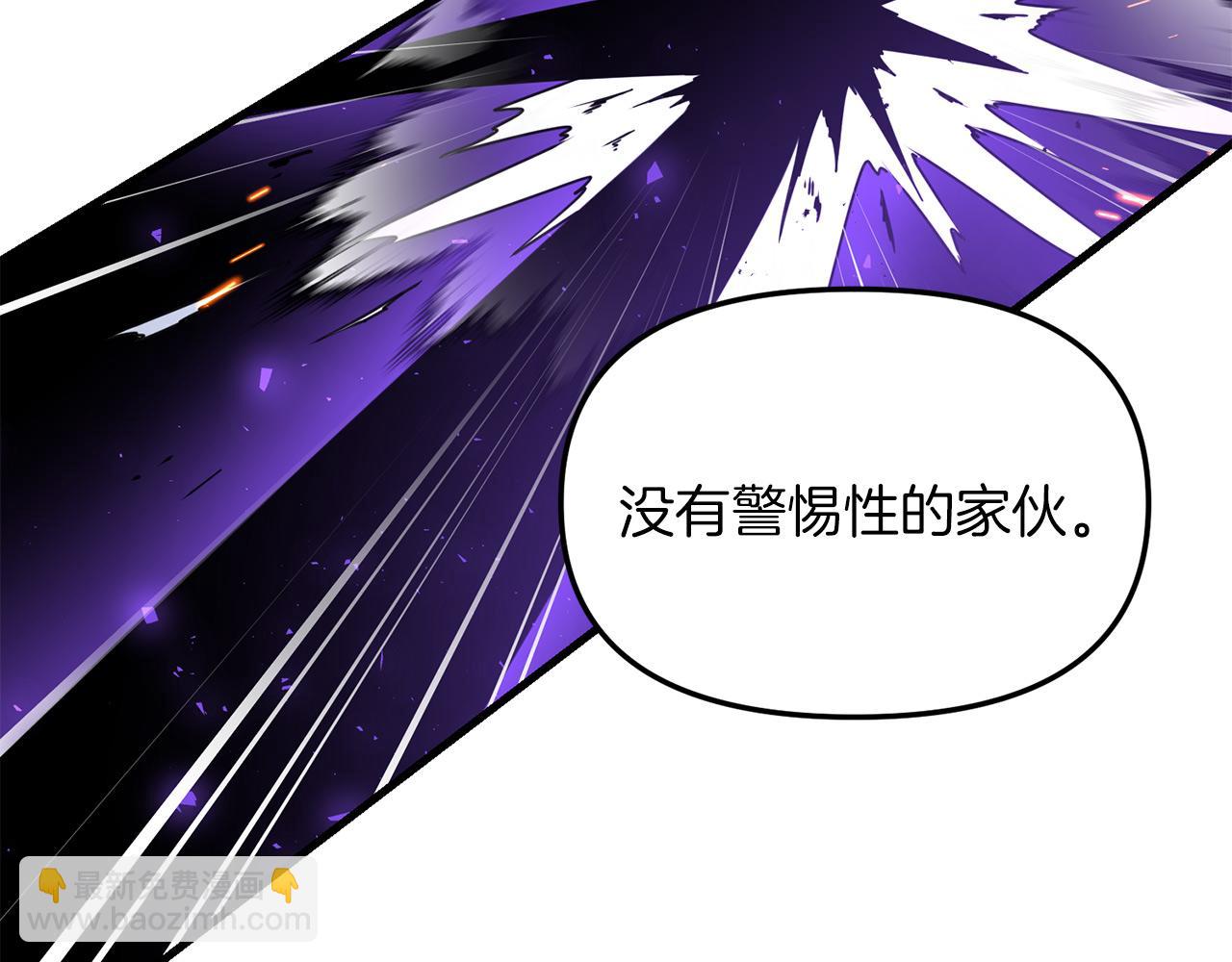 第96话 正面交锋(1/4)-第97话