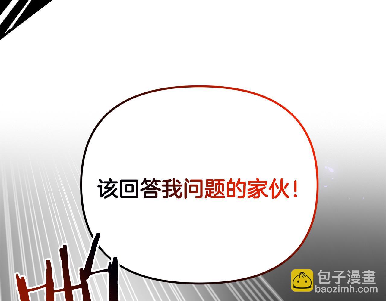 第96话 正面交锋(1/4)-第97话