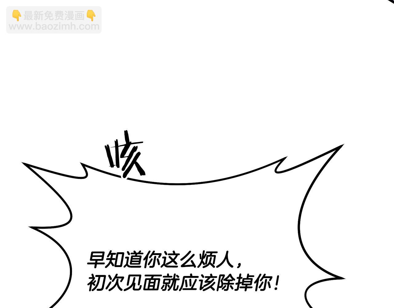 第96话 正面交锋(1/4)-第97话