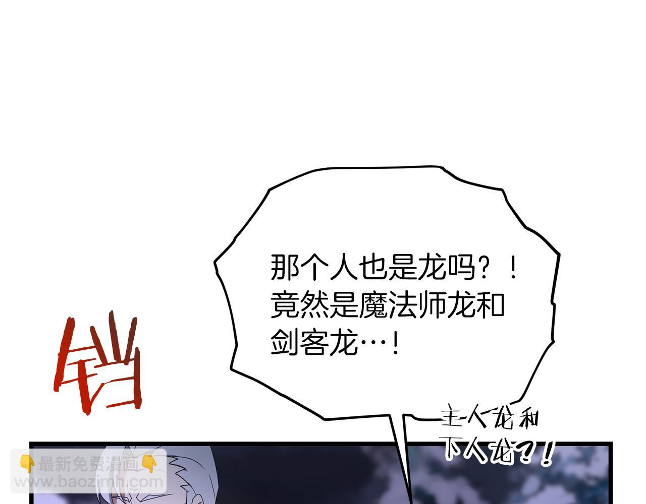 第96话 正面交锋(1/4)-第97话