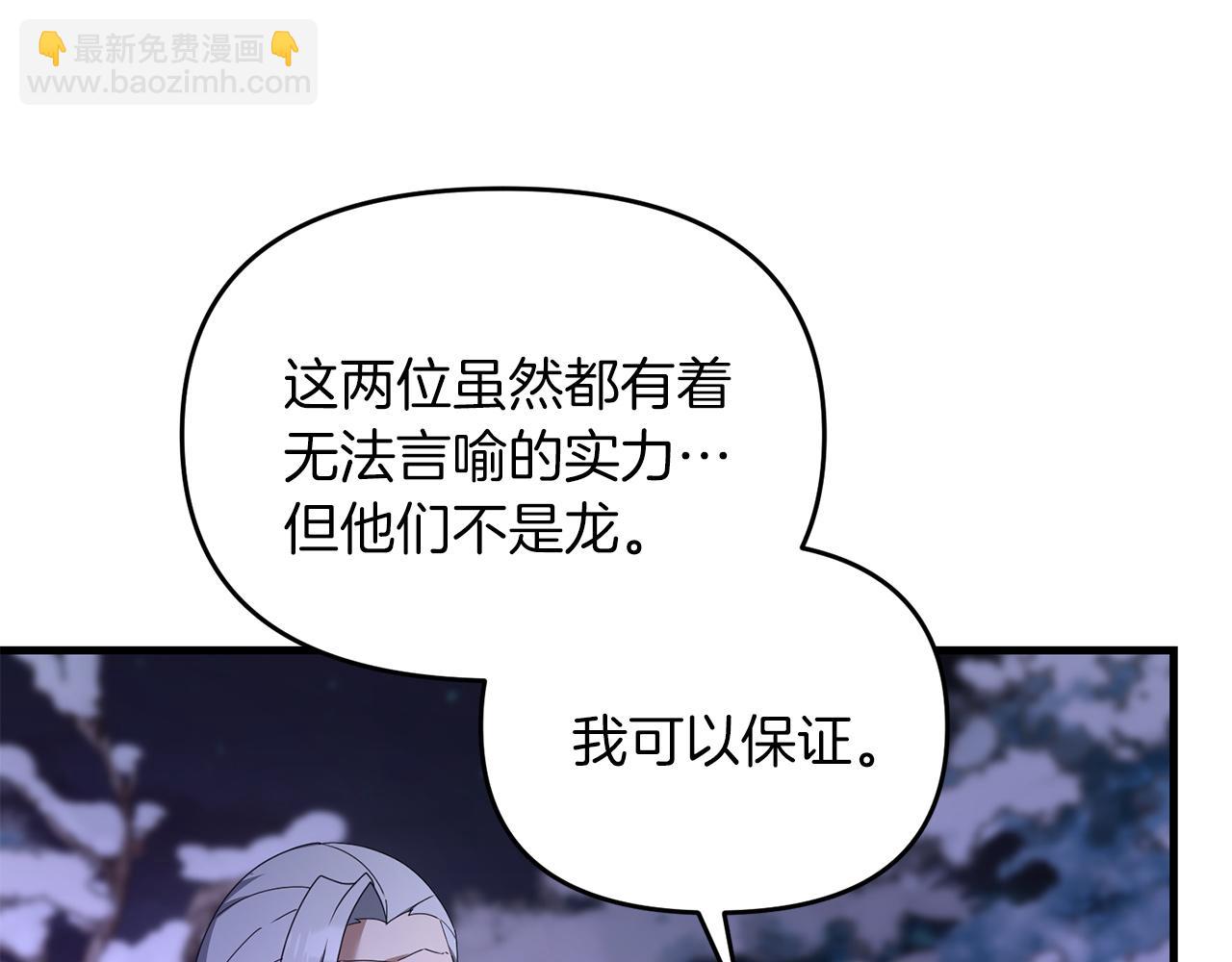 第96话 正面交锋(1/4)-第97话