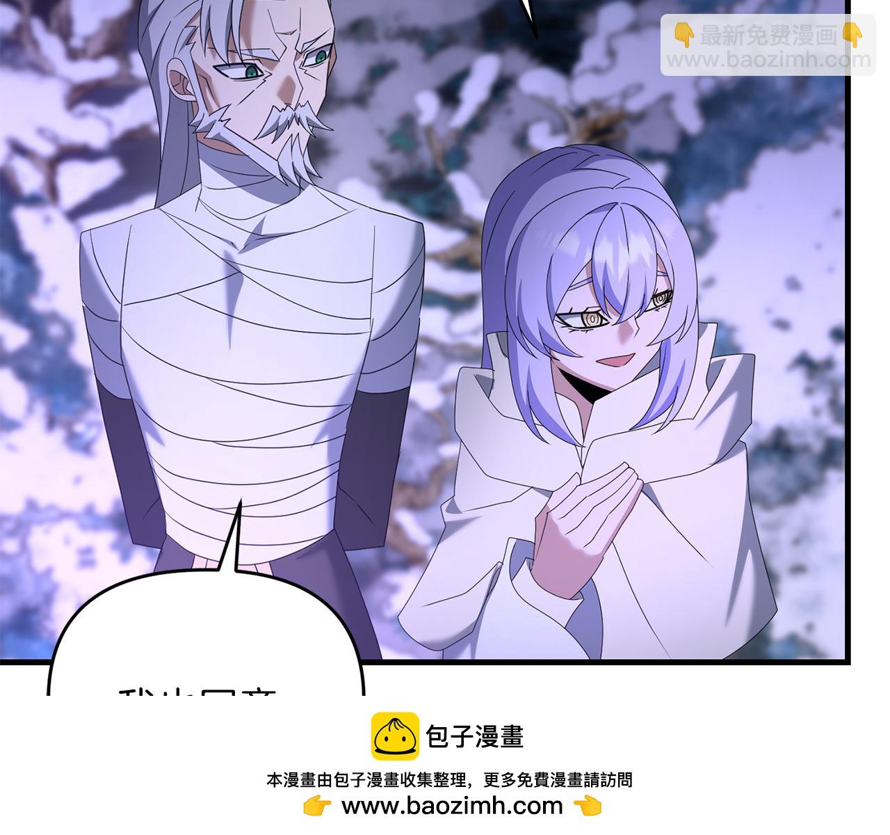 第96话 正面交锋(1/4)-第97话