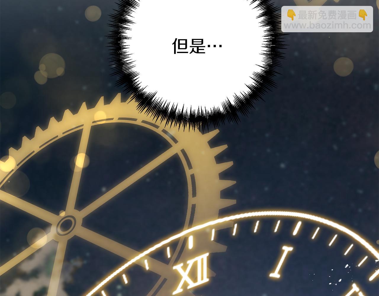 第98话 又见大魔王(1/4)-第99话