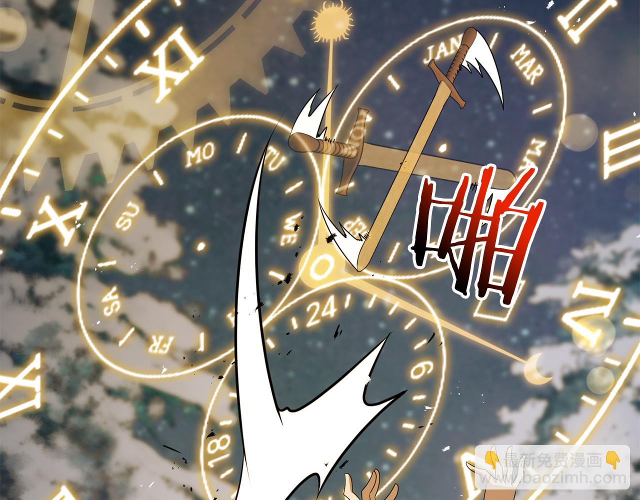 第98话 又见大魔王(1/4)-第99话