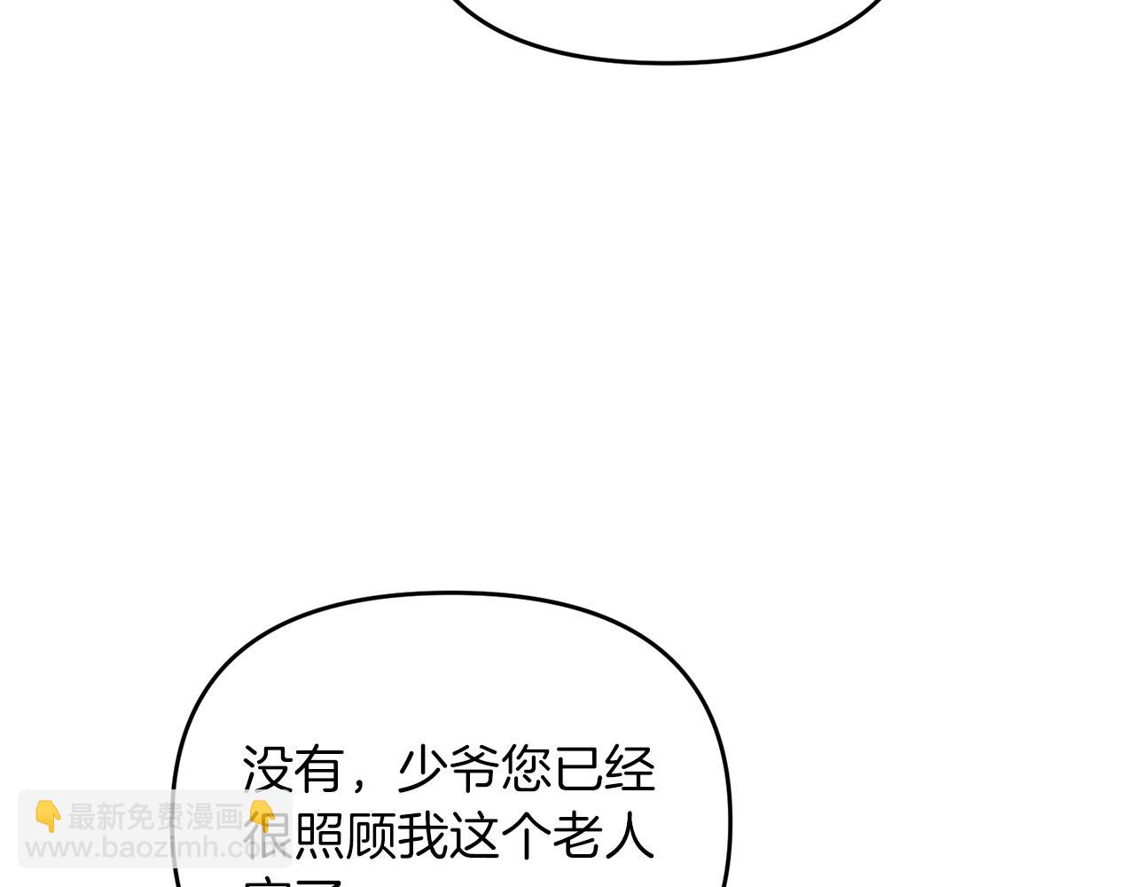 第98话 又见大魔王(1/4)-第99话