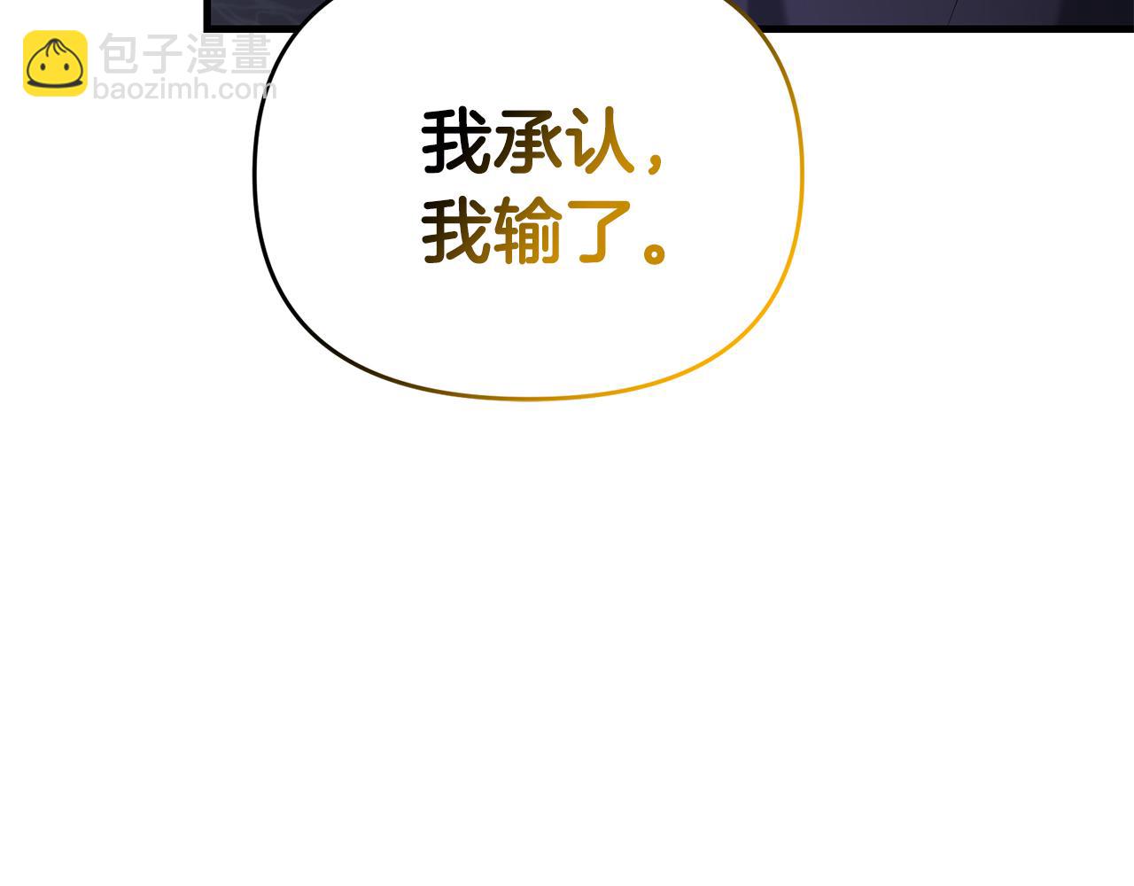 第98话 又见大魔王(1/4)-第99话