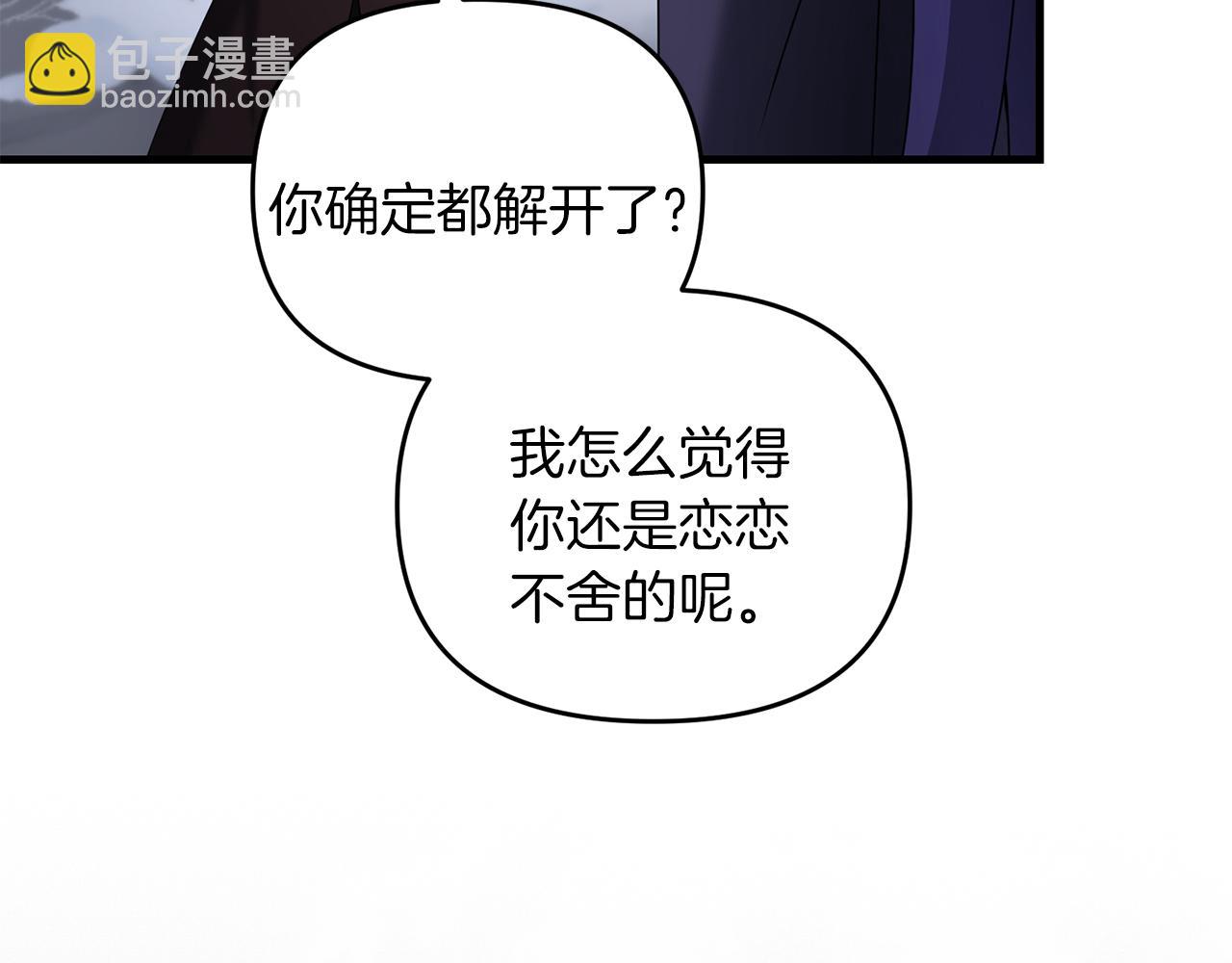 第98话 又见大魔王(1/4)-第99话