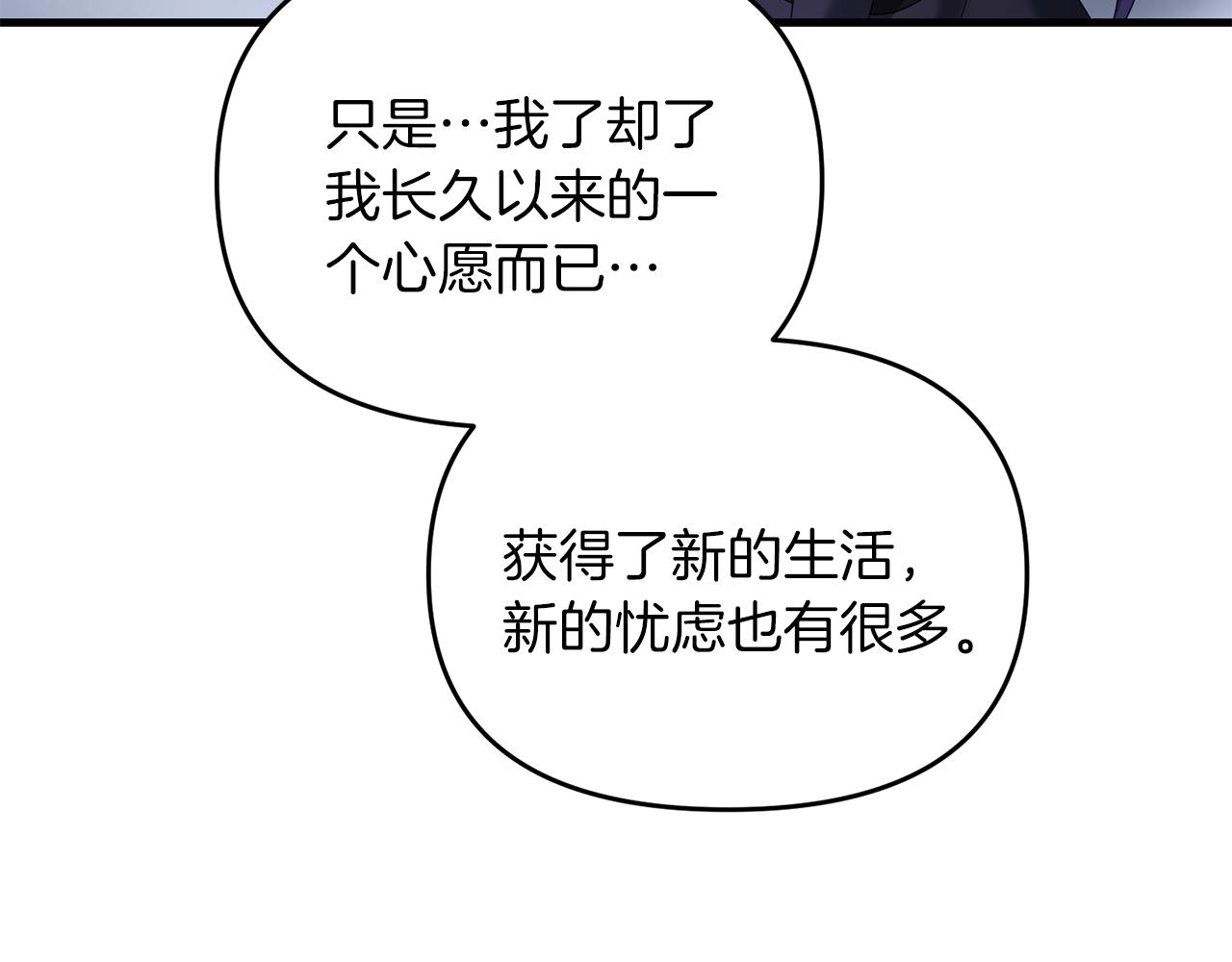 第98话 又见大魔王(1/4)-第99话