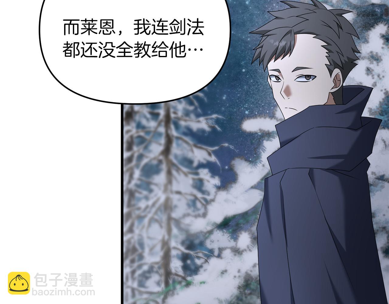 第98话 又见大魔王(1/4)-第99话