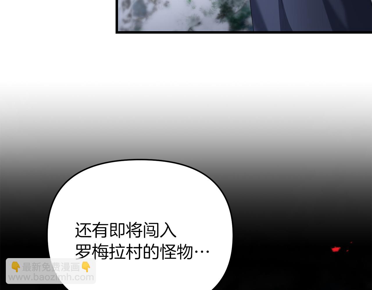 第98话 又见大魔王(1/4)-第99话