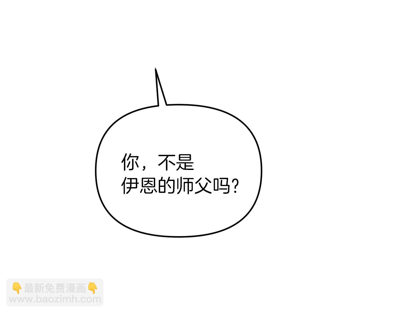 第98话 又见大魔王(1/4)-第99话