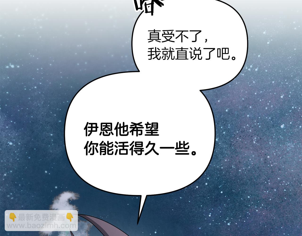 第98话 又见大魔王(1/4)-第99话